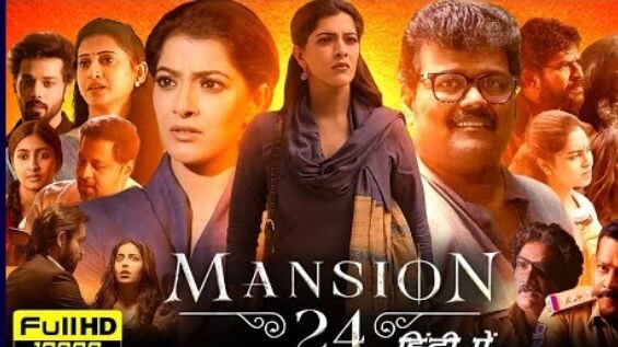 MANSION movie in Hindi HD video movie in Hindi HD video