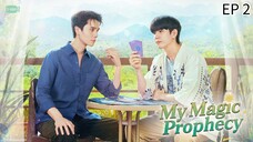 🇹🇭 ʍʏ`ʍǟɢɨ¢`քʀօքɦɛ¢ʏ : EP 2 - SUB INDO