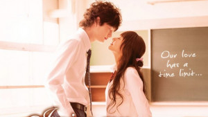 I give my First love to You (J-Movie)