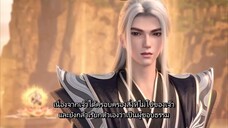 ตอนที่ 30 ศิษย์ของข้าล้วนเป็นผู้ยิ่งใหญ่