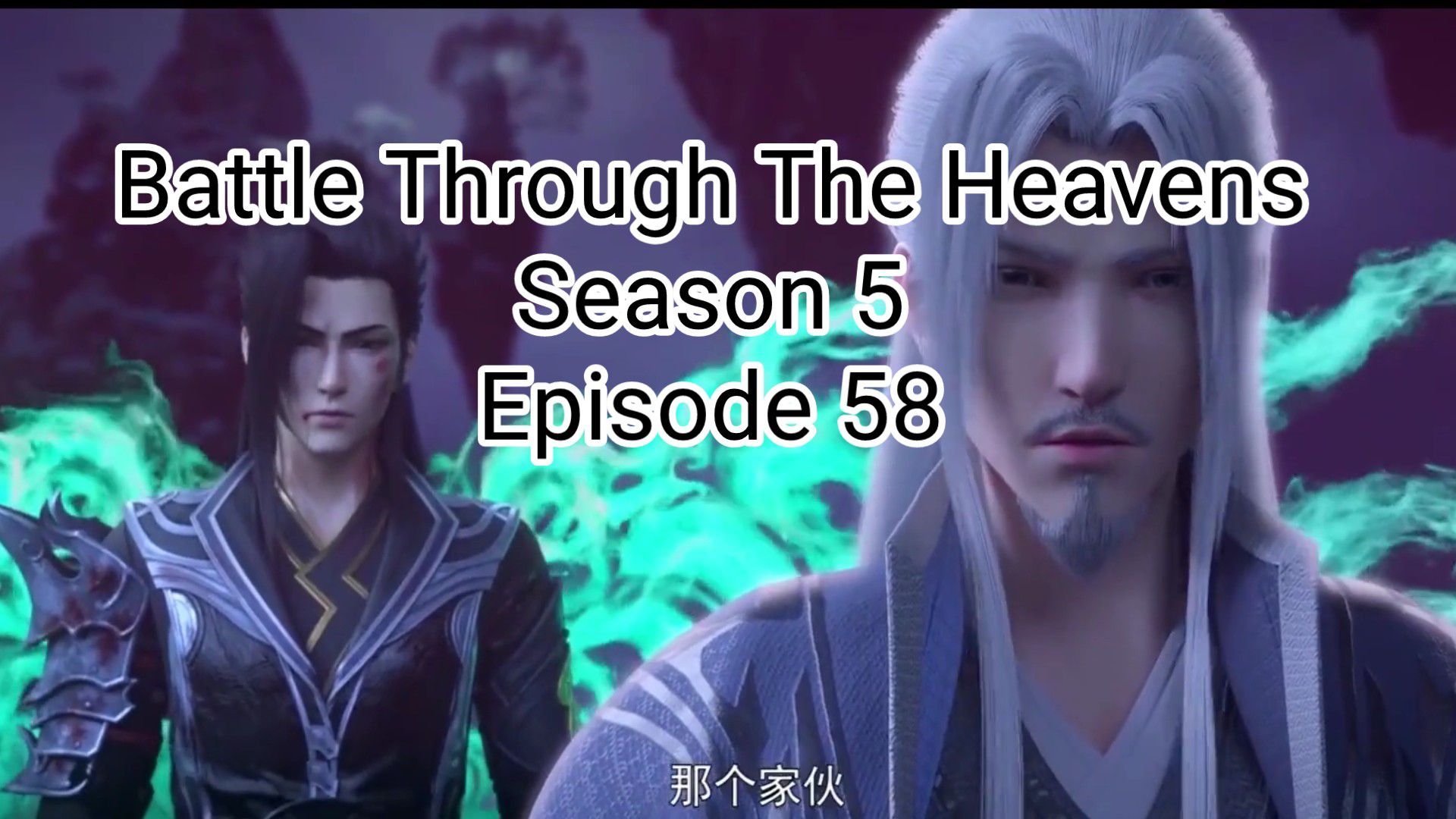 Battle Through The Heavens [Doupo Cangqiong] - Season 05 Ep 37 PREVIEW 