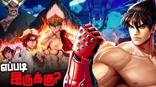 Tekken Gameக்கு Anime வந்துருச்சா!? Tekken Bloodline Review