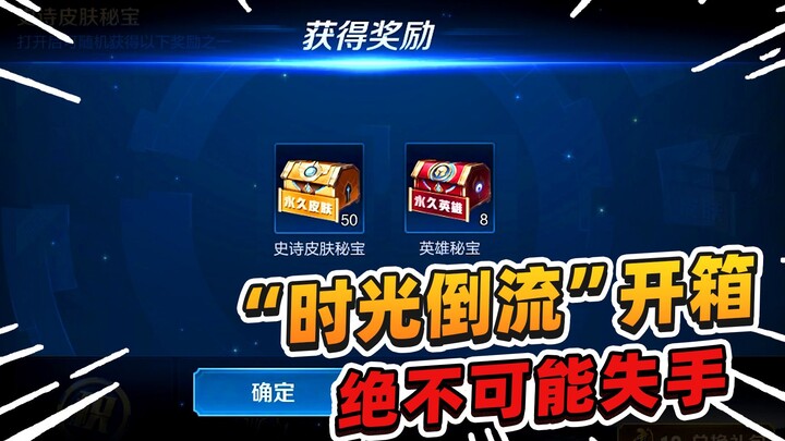 A Phi: Mở hộp quay số chắc chắn không bao giờ trượt, tự sáng tạo “phương pháp mở hộp ngược dòng thời