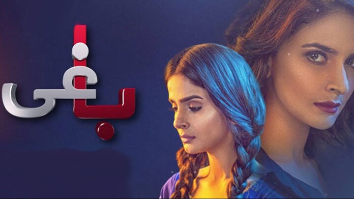 Baaghi Episode 01