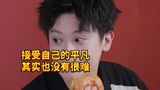 [Noisy Boy KC] Are you here? Do you remember your childhood daydreams?