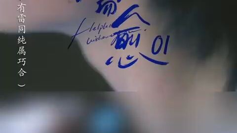 You're my obsession cshort drama