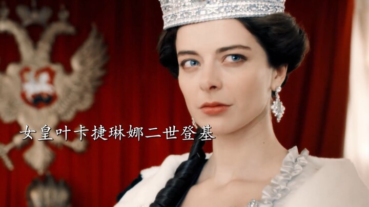 “A woman with ambition is much more level-headed than a love-struck one.”