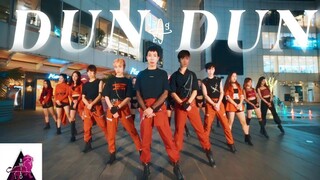 【B-Wild舞团】EVERGLOW  - DUN DUN _ Dance Cover_ By B-Wild From Vietnam
