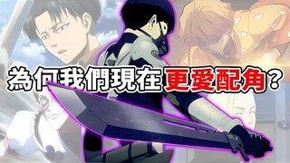 配角，为什么比主角更吸引人？人气投票中第一名都是配角？聊聊《怪兽8号》的保科刻画得有多完美！