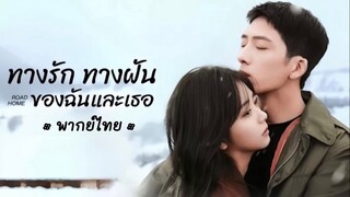 ตอน 13