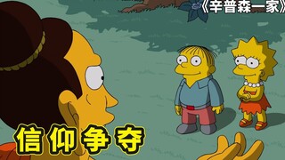 Lisa rao giảng từ The Simpsons, Homer vô tình bay lên thiên đường, trò đùa ngày Cá tháng Tư của Bart