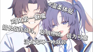 学生眼中的sensei vs 实际上的sensei