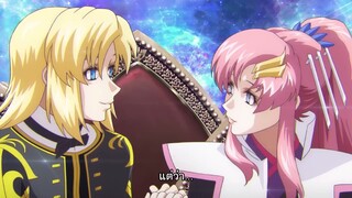 Mobile Suit Gundam Seed Freedom Special Edition ซับไทย