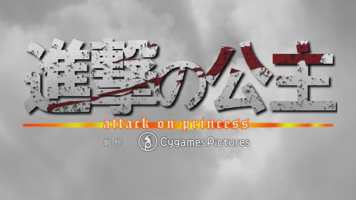 [Attack on Princess Connect: Final Chapter] Battle in the Royal Capital