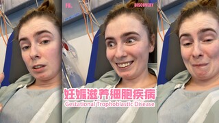 خطر الحمل +1😳