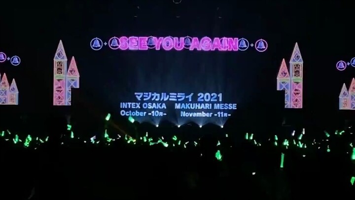 【มหัศจรรย์แห่งอนาคต 2020】ประกาศการจัดงาน “มาจิคัลมิไร 2021”