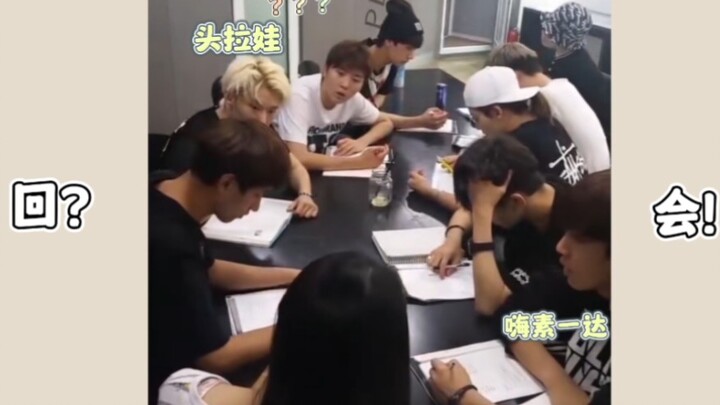 [Next-Level] Chinese Is Head-Scratching [SEVENTEEN]