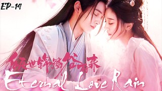 ETERNAL LOVE RAIN S1 (EPISODE-14) in Hindi