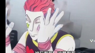 西索：西团战输了怎么不找找自己问题
