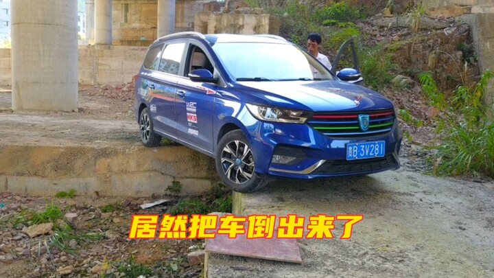 เทคนิคถอยรถนี้ 666!