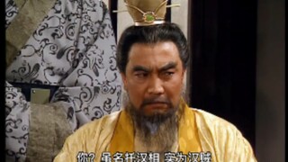 徐庶体验卡到期 刘备想续费可没钱