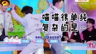 【Zhou Shen】"Society is simple; it's people who are complicated!!" | Full Version Click to Enjoy the 