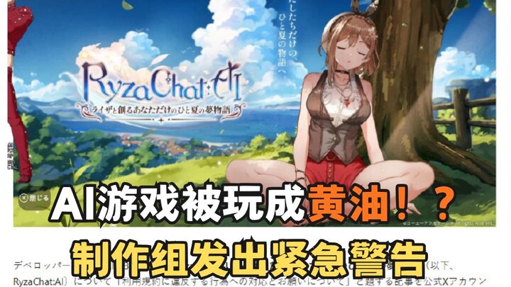 Apa yang terjadi di dunia anime hari ini? (26.8.29)