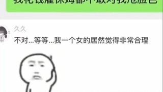 Are you defeated by this? 880,000 yuan is really not a lot of money!!!