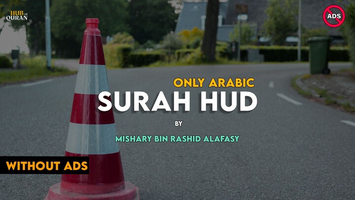 Surah Hud Surah 11 | Only Arabic | By Mishary Rashid Alafasy | Hub Of Quran