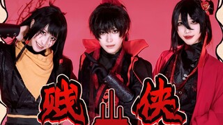 The first seven days of absurd talk | Xifeng Xiaosheng looks familiar oh hehe nice to meet you ~ [Az