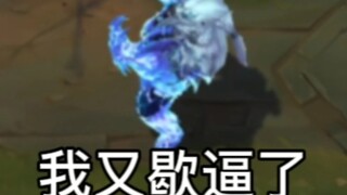 Anh hùng nào dễ đánh Gấu? (2)