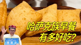 Selain Baurzak, apakah hidangan sarapan utama etnis Kazakh adalah usus kuda?