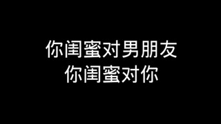 [The Untamed] How different can your bestie's attitude be toward her boyfriend versus you? Jiang Che