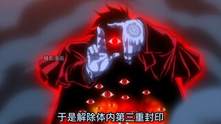 吸血鬼居然是由30万颗眼珠子构成的！