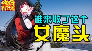绝地求生：心仪的小姐姐没想到是个女神经？你这个女魔头休想打我的主意