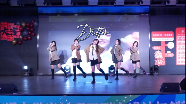【冬日神曲·ditto】跳得超齐的！西安交通大学新年晚会 |冬日 校园 青春 梦核…还得看ditto