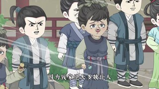 Blind Man 05: หากมีความอยุติธรรมเกิดขึ้นบนท้องถนน ก็ตัดมันทิ้งไปในหมัดเดียว #Originalanimation#江湖故事