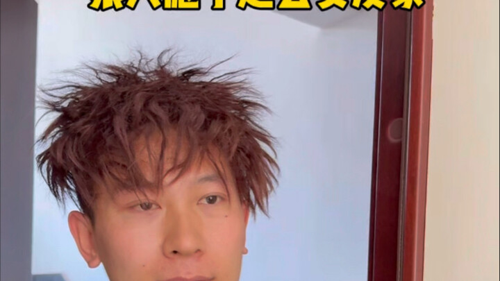 Tough Guy Biaozi Heads to His Girlfriend’s Place…