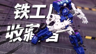 15秒看完！铁工厂收藏者定格动画分享