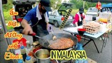 món ăn đường phố người china's tại Malaysia, China's street cuisine in Malaysia