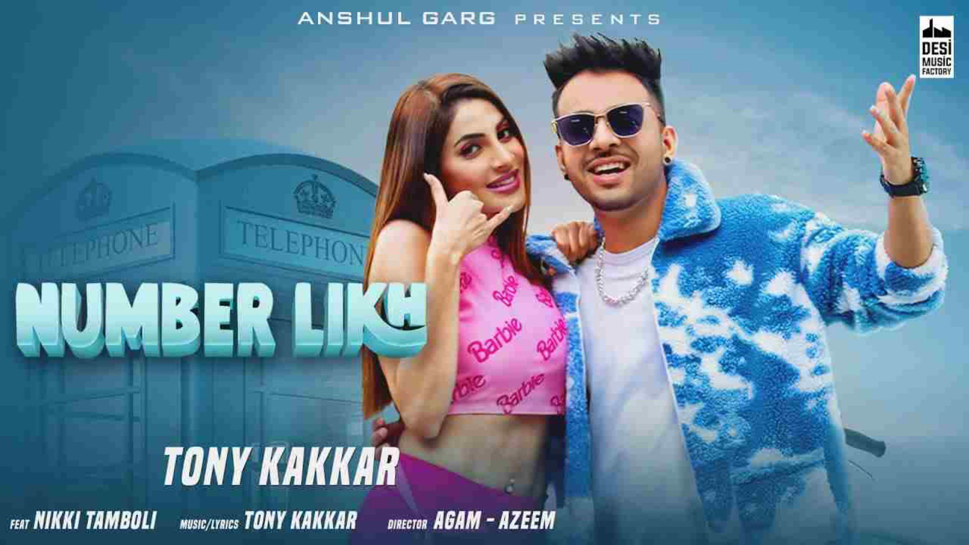 Tony Kakkar - Number Likh - BiliBili