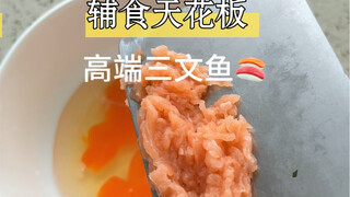 嗓子报废，四郎请假，大郎今天沉浸式吃牛油果卷饼