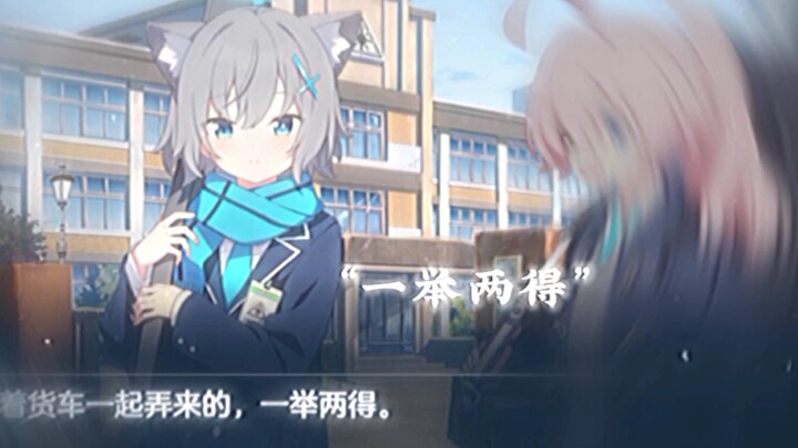 ในที่สุดก็เข้าใจแล้วว่าทำไม “ชิโระถึงชอบแย่งของ”