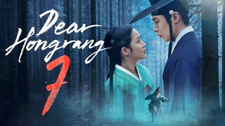 E7/11 Dear Hongrang (2025)