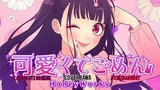 [Cover Jawa Dangdut Version] HoneyWorks "Kawaikute Gomen" Feat. Capi Dangdut Koplo Version.