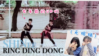 [เพลงอุ่นข้าวเย็น] RingDingDong-Hands and Feet Curled Up Version-บ่นเรื่องตัวเองเมื่อเจ็ดปีก่อนกับ U