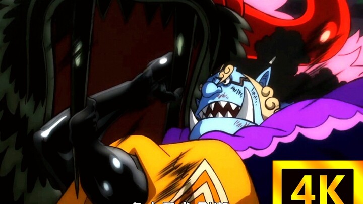 【4K ความชัดสูง】“ตัดบทสนทนาส่วนเกินออก” ชินเบะ VS ฟูซึฟุ! มาสัมผัสความทรงคุณค่าของอดีตเจ็ดเทพโจรสลัดก