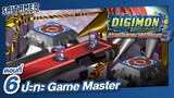 [DIGIMON WORLD 3 (Ps1)]#6 - ปะทะ Game Master | SAITAMER
