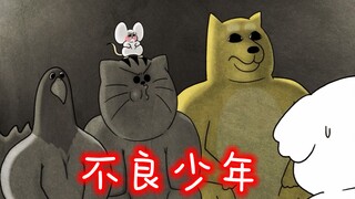 穷凶极恶の马尔济斯……