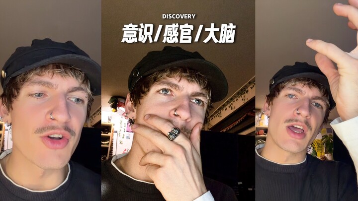 Sebuah kasus khusus mengguncang pemahaman manusia tentang hubungan antara kesadaran, indera, dan ota